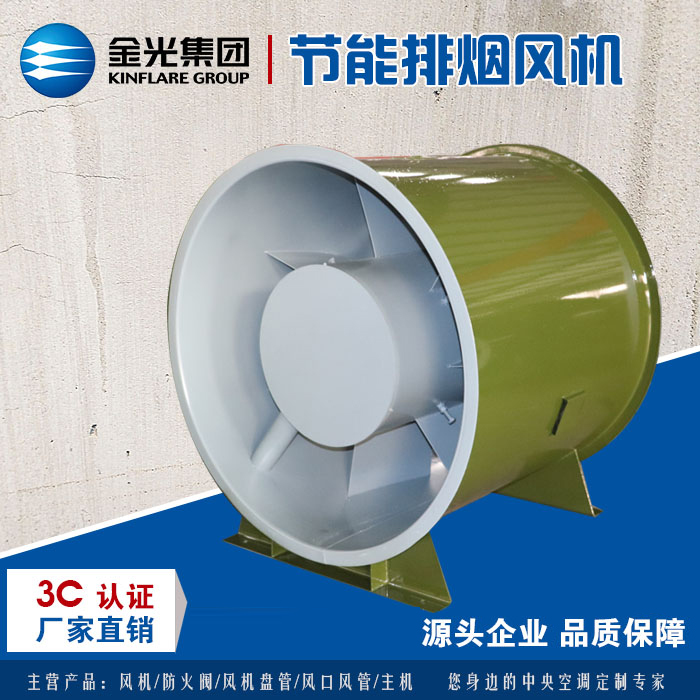 什么原因導致高溫排煙風機振動偏高？