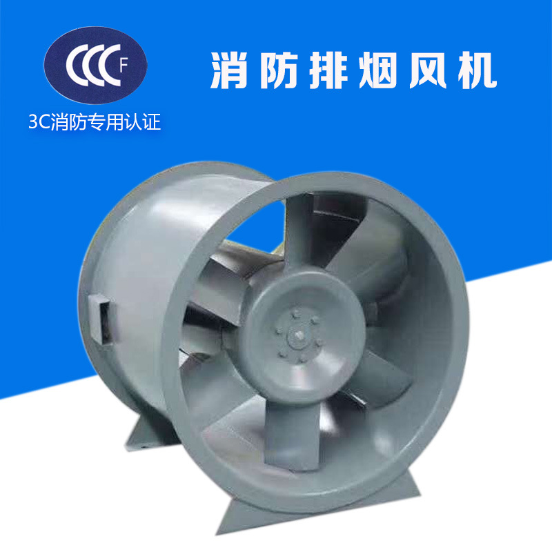 3C排煙風(fēng)機有哪些優(yōu)點？