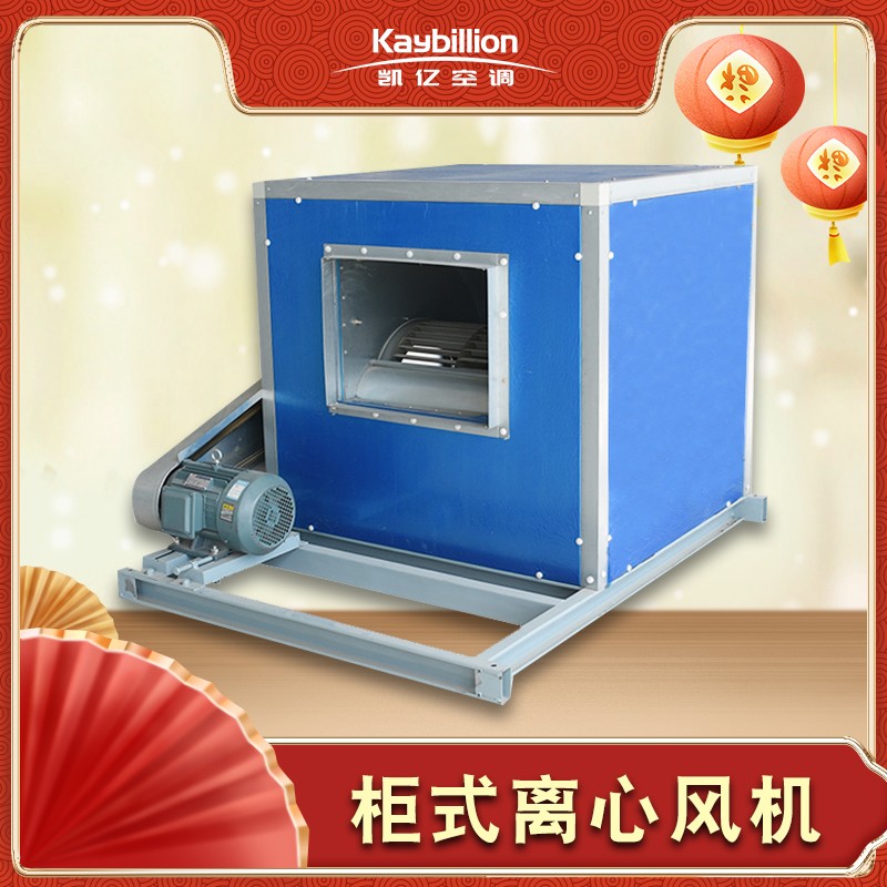 離心風機的好壞是如何判定的呢？